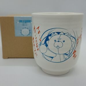 【未使用品】BLEACH ブリーチ 湯のみ 湯呑み 湯のみ コン