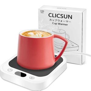 カップウォーマー コーヒーウォーマー マグカップウォーマー 保温コースター ドリンクウォーマー 4段階温度調節 タイマー
