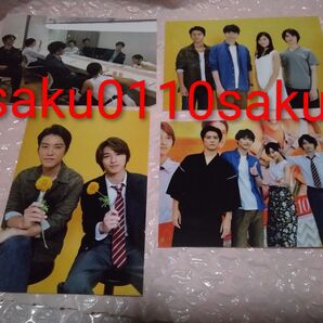 4分間のマリーゴールド ドラマ 福士蒼汰、菜々緒、横浜流星、桐谷健太(横浜流星多め) 生写真 ショップ購入 18枚 美品!!