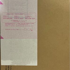 METAL ROBOT魂 ストライクフリーダムガンダム弐式 [初音ミク Ver. 新品未開封品