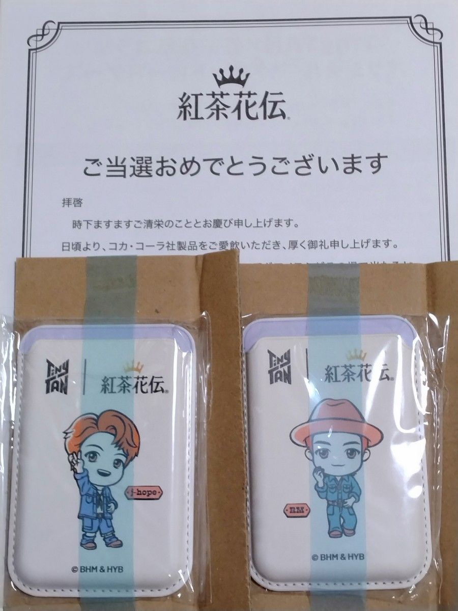 TinyTAN RM Bluetoothスピーカー 当選品 タイニータン BTS 紅茶