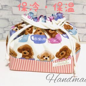 No.501 ハンドメイド☆保冷・保温お弁当袋☆感謝価格☆