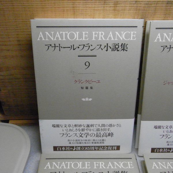 仮説実験授業 全26冊中の25冊 世界的に有名な nods.gov.ag