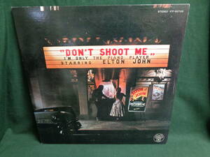 エルトン・ジョンELTON JOHN/ピアニストを撃つな！！DON'T SHOOT ME I'M ONLY THE PIANO PLAYER●LP