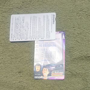 湾岸ミッドナイト3dx+ アリスト