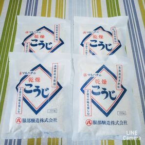北海道産 乾燥 米こうじ 200g×4袋 こうじ化粧水 米糀 米麹