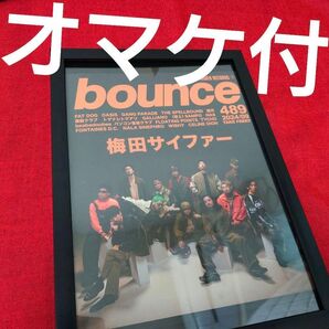 【A4額縁】梅田サイファー クリーピーナッツ CreepyNuts ポスター風 オマケ付