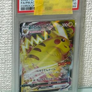 2025年 psa10 10商品です♪