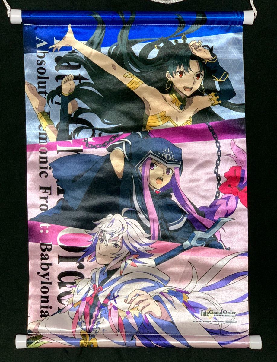 最大54%OFFクーポン fate fgo 我美蘭 B1 タペストリー エアコミケ