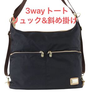 極美品 ブラック 黒 ナイロン ケスクルデザイン ショルダーバッグ 3WAY