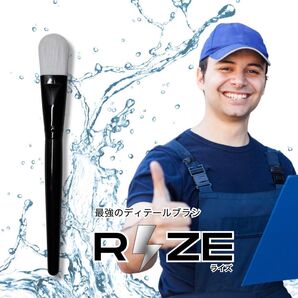 最強細部用ブラシ エンブレム周り専用 黒墨落とし 滑らかな高級素材 柔らかいブラシ 酸性クリーナーと併用 前処理 下処理