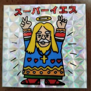 スーパーイエス 手描き ビックリマン 下手絵 駄菓子 マイナー 無印