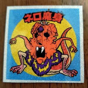 ネロ魔身 悪魔 ビックリマン 下手絵 駄菓子 マイナー 無印