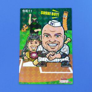 レアードvs里ガシ魔 令和11 ビックリマン プロ野球チップスカード