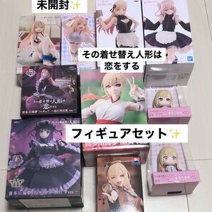 その着せ替え人形は恋をする 喜多川海夢 フィギュア 10個セット