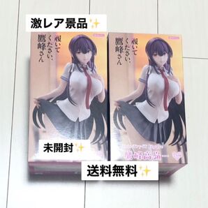 履いてください、鷹峰さん Trio-Try-iT Figure 鷹峰高嶺 フィギュア 2個セット