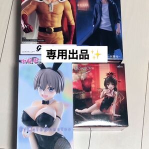 選べるフィギュア 4個セット ひとたく様専用