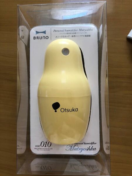 定価4520円　Otsuka RRUNO パーソナル超音波加湿器