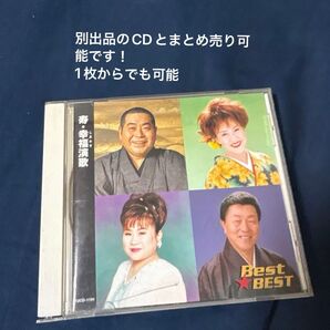 昔のCDセット