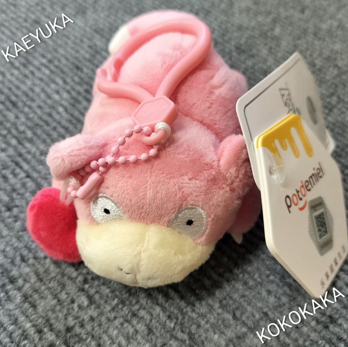 ポケットモンスター 24じかんポケモンCHU ぬいぐるみ ヤドン タグ付き