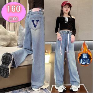 裏起毛デニムパンツ キッズ 160 紐ベルト付き Vデザイン ジーパン ワイド デニム ワイドパンツ ジーパン 韓国 ジーンズ