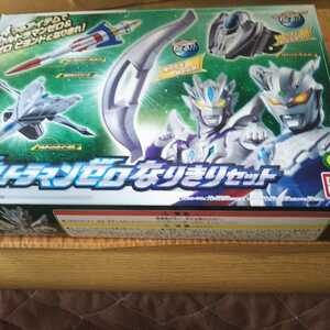 新品未開封 ウルトラマンゼロなりきりセット ウルティメイトブレスレット ウルティメイトイージスツインソード スパークランス