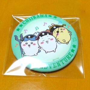 ちいかわ お台場冒険王2024 アドベンチャー トレーディング缶バッジ 1点
