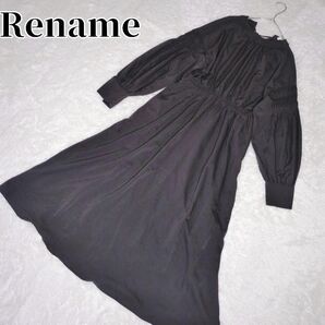美品 Rename リネーム ロングワンピース マキシ丈 ドレス 長袖 Aライン バルーン ボリューム袖 切替 ギャザー M 黒