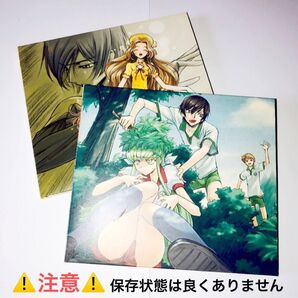 コードギアス 反逆のルルーシュ Sound Episode 1・2