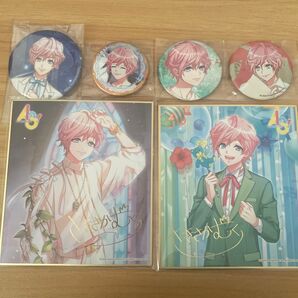 A3! 向坂椋 グッズセット