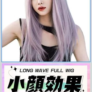 Amazon購入 試着のみ ほぼ未使用 派手髪ロングストレートウィッグ (パープル&ブルー) 小顔効果 箱付き かつら