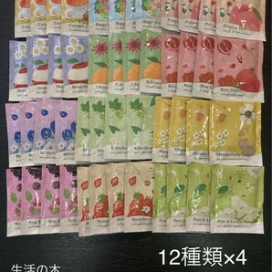 生活の木 おいしいハーブティー 12種類×4 全48個