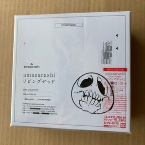 【新品】リビングデッド (初回生産限定盤) amazarashi ガムテープ バリケードテープ