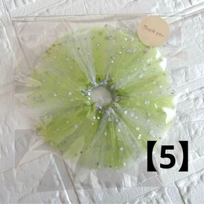 ⑤器械体操 チア ダンス チュールシュシュ