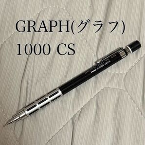 ぺんてる GRAPH(グラフ) 1000 CS シャーペン