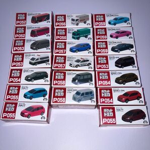 ポケットトミカ タカラトミー vol.12 vol.13 ミニカー トミカ