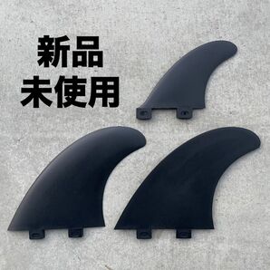 新品 サーフィン フィン ツインスタビ FCS トライフィン スタビライザー ショートボード ミッドレングス