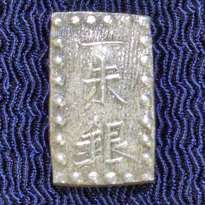 嘉永一朱銀Cb/2位★江戸時代の本物