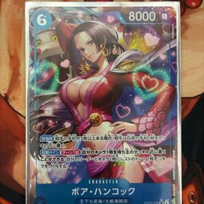 ハンコック パラレル ワンピースカードゲーム ワンピースカード ヒロインズコレクション