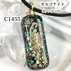 【C1455】レジンネックレス ペンダント 天然石 オルゴナイト 玄武 四神