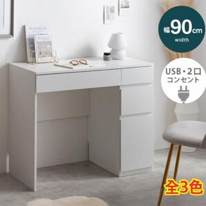 【新品 送料無料】 引き出し付き コンパクトデスク 机 学習机 勉強机 事務机 ワークデスク オフィスデスク パソコンデスク 書斎