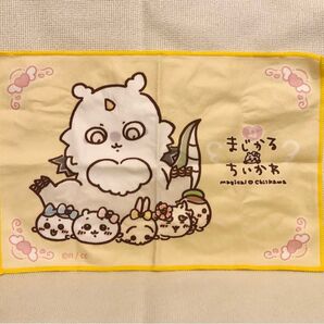 ちいかわ☆まじかるちいかわ☆マルチタオル