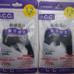 KYOHAYA C to C ケーブル 1.2m Power Delivery 対応 やわらかい ソフト 2個