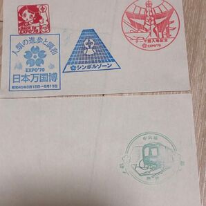 万博 スタンプ