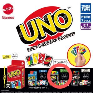 UNO ミニカードバラエティーコレクション オールワイルド カードゲーム ガチャガチャ