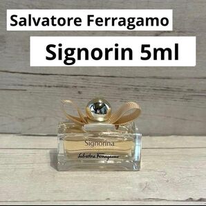 サルヴァトーレフェラガモ シニョリーナ 女性 香水 5ml ミニボトル Signorina