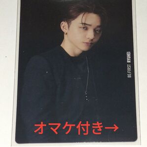 BE:FIRST BE:ST トレカC RYUHEI