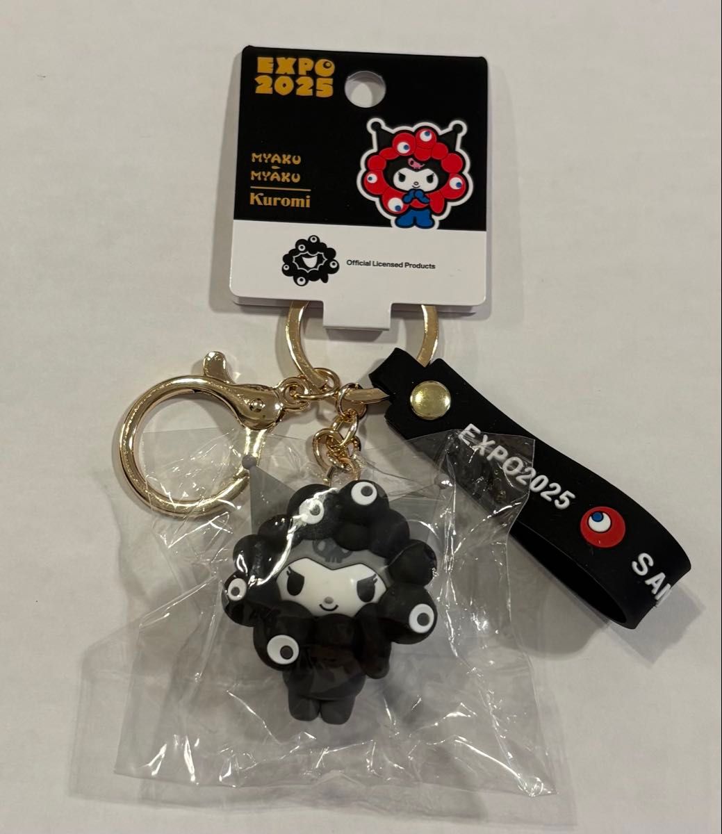 サンリオ　ミャクミャク　黒　セット 黒ミャク キーホルダーセット サンリオ×黒ミャクミャク！どこで