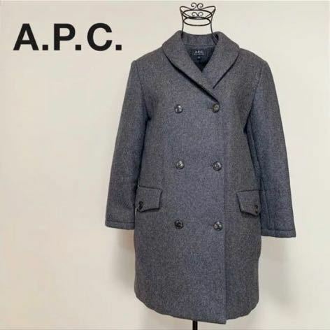 ☆美品 アーペーセー A.P.C. ショールカラー ダブルブレスト ウール コート size S グレー Pコート フレンチカジュアル