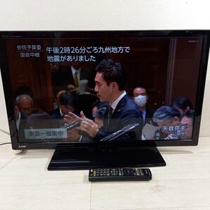 MITSUBISHI 32型液晶テレビ REAL LCD-32LB7 17年製